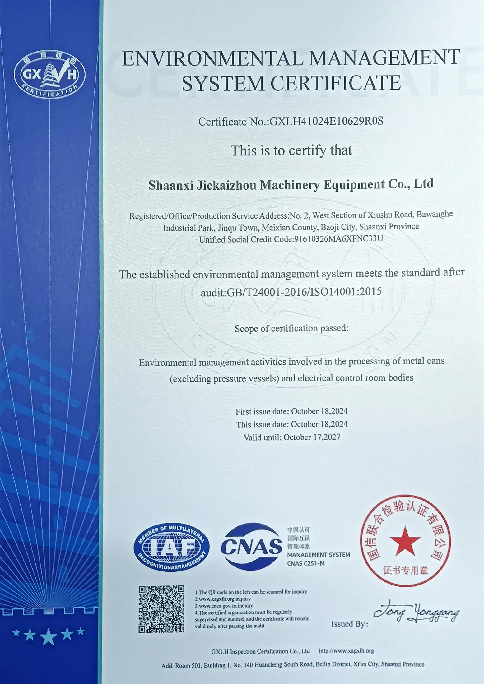 Environmental Management System Certificate