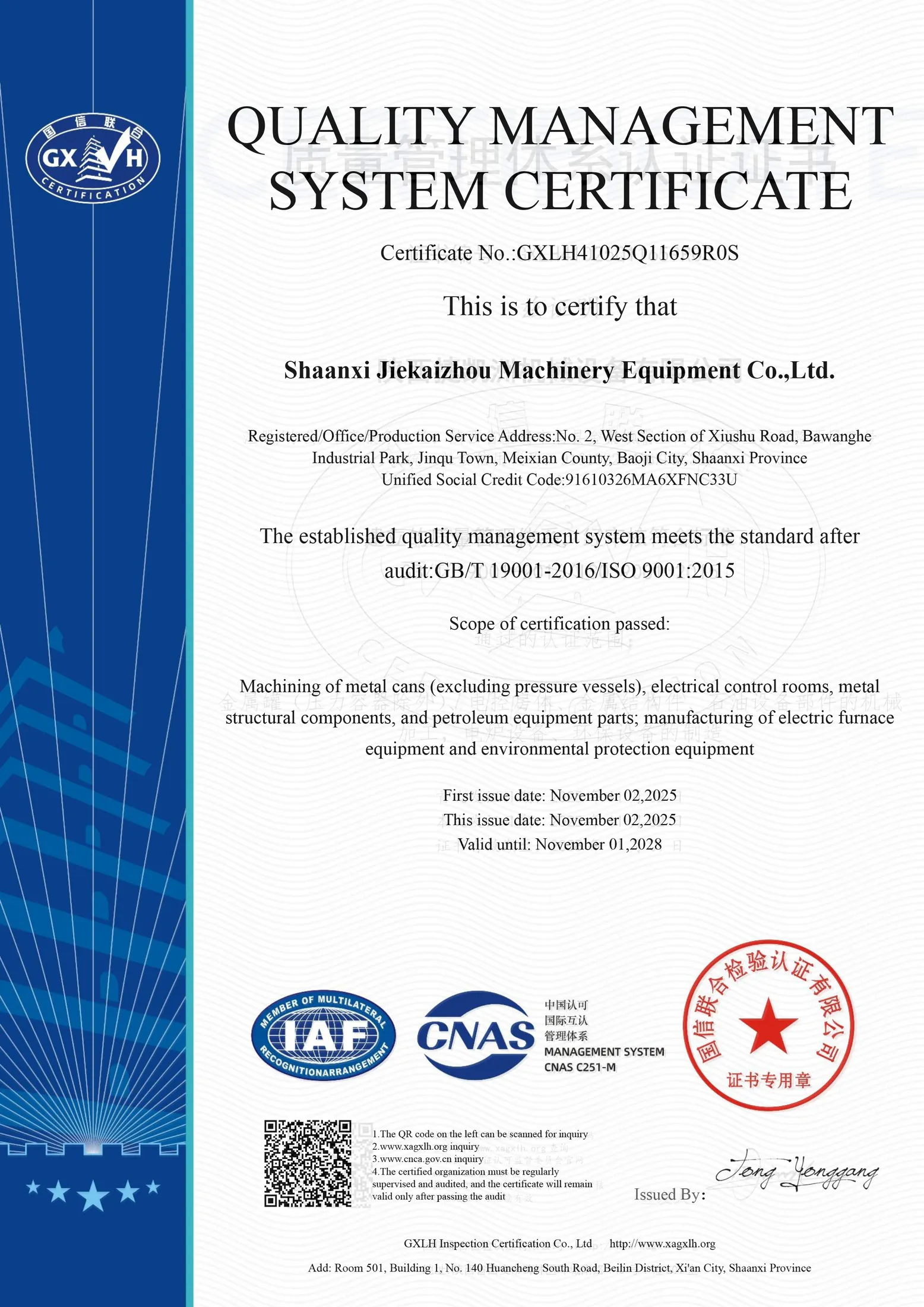 Environmental Management System Certificate Page 3